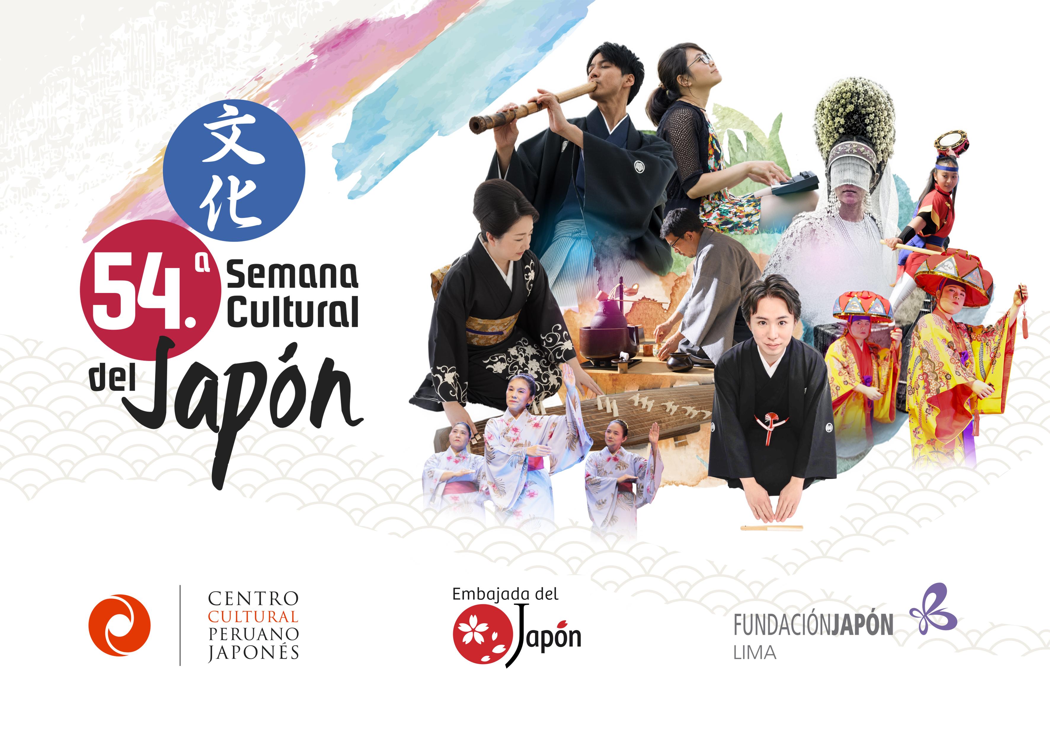 apj flyer
